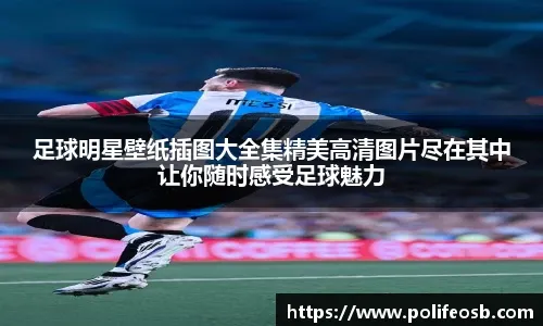 LPL新王登基成功，BLG迎来巨大考验，最佳阵容公开，AL共四人入选