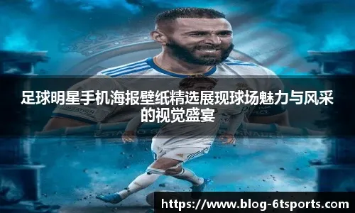 TA：奥利塞合同中没有任何解约金条款，拜仁希望和他续约